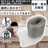 Stainless Steel Net, Softnet, Roll Type, Prevents Rats, Bugs, Birds,