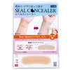 [Classe] Seal Concealer, Scars, Riska Marks, Acne Marks, Pierced Holes,