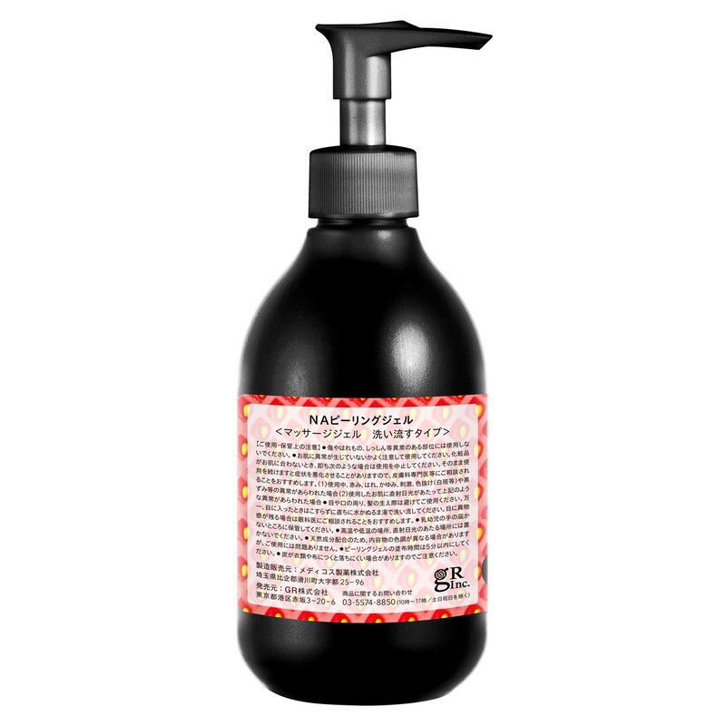 NAKUNA-RE JUSO KURO PEELING 9.8 fl oz (290 ml)