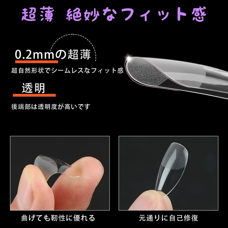 Fingooo Nail Tips, Clear, 240 Pieces, Long, Ultra Thin, Clear,