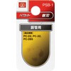 SK11 Pipe Cutter Replacement Blade for Copper Tubes PC-22, 32,