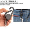 KOYOKOMA Carabiner, Key Reel, Skeleton Keychain, Easy to Put on