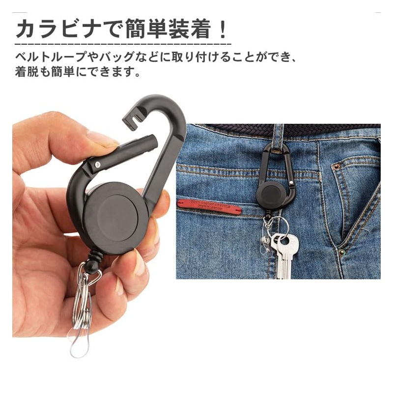 KOYOKOMA Carabiner, Key Reel, Skeleton Keychain, Easy to Put on