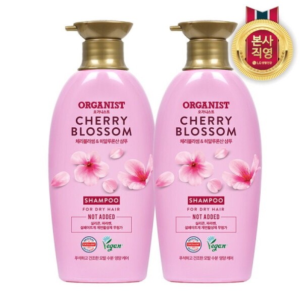 Organist Cherry Moisture Shampoo 500ml x 2 / 오가니스트 체리