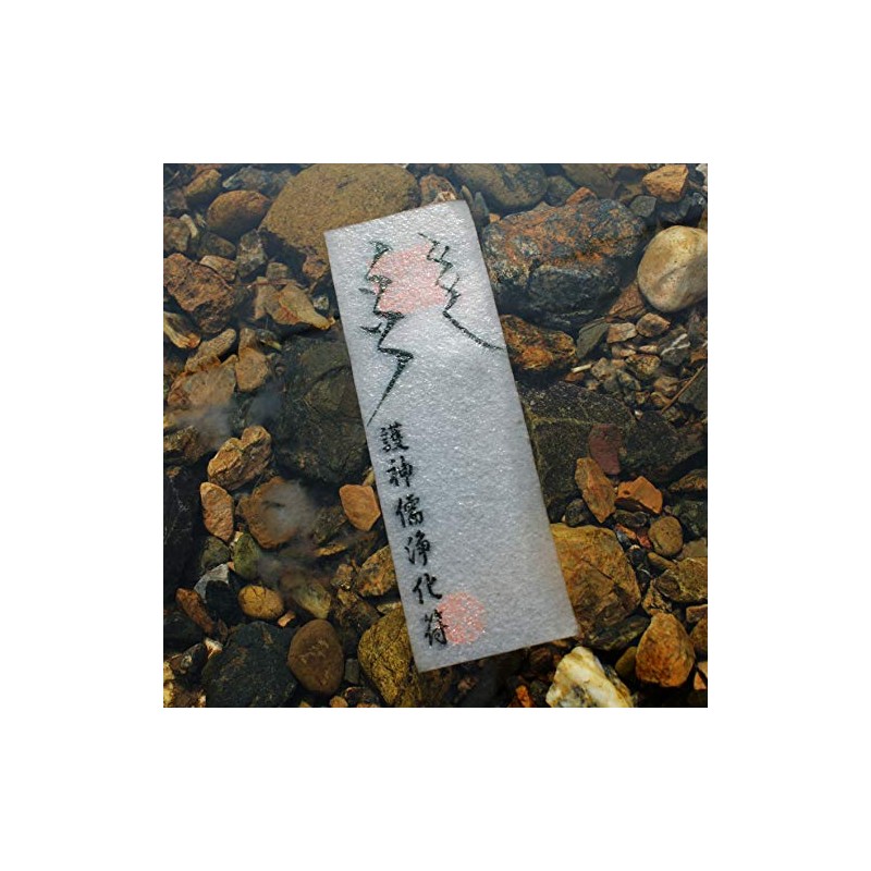 Water Insulator - Fukuoki
