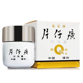 Crema Hidratante Para El Cuidado De La Piel Pearl Care De Rápida Absorción No Grasa Que Mejora La Piel Seca Y Reafirmante Ideal Para El Cuidado De La 