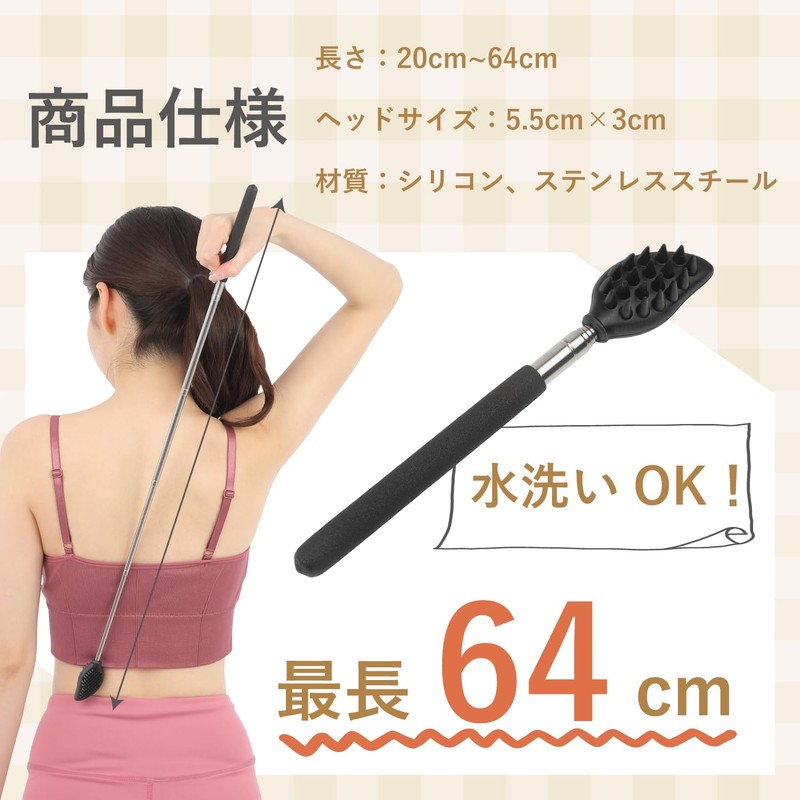 【コスパ◎】 孫の手 シリコン 伸縮 リニューアル 背中かき棒 まごの手 背中 かゆみ止め 両面タイプ