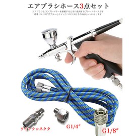 HIRAISM Airbrush Hose, 6.9 ft (1.8 m), Blade Hose, 1/8, 1/4, Fittings, Joints, Set of 3
