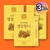 Kim So-hyung Ginger Cheong Sticks 3 Boxes Ginger Tea /