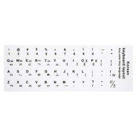 GARASANI 3 Pack Korean Keyboard Stickers, Korean Keyboard White Background with Black Lettering for Computer - Korean (Black)