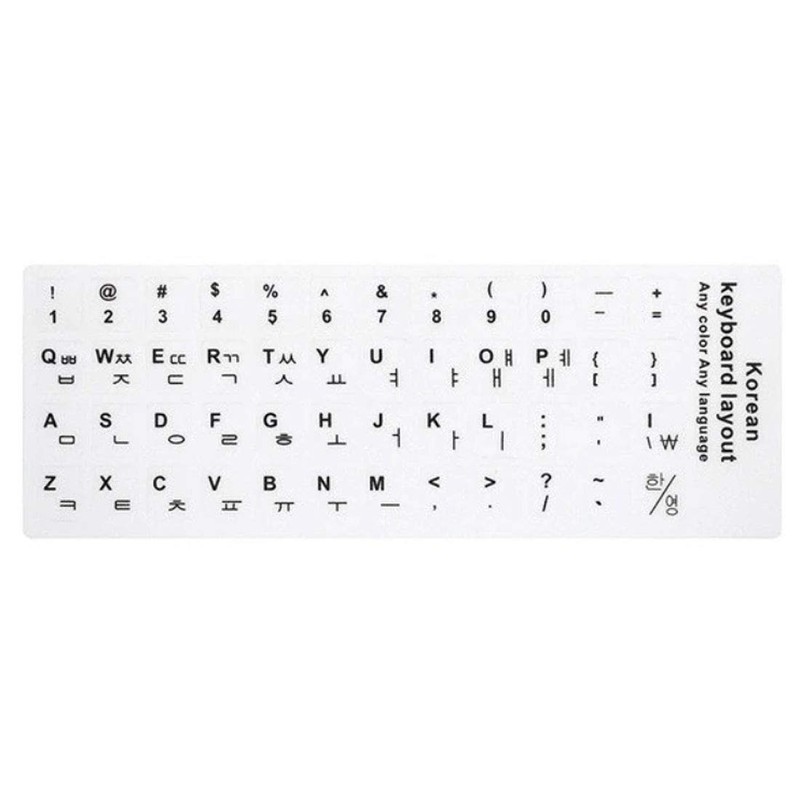 GARASANI 3 Pack Korean Keyboard Stickers, Korean Keyboard White Background