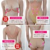 TAMURA EPARINA Ready-Make Bodysuit TPN17 Cocoa Brown L