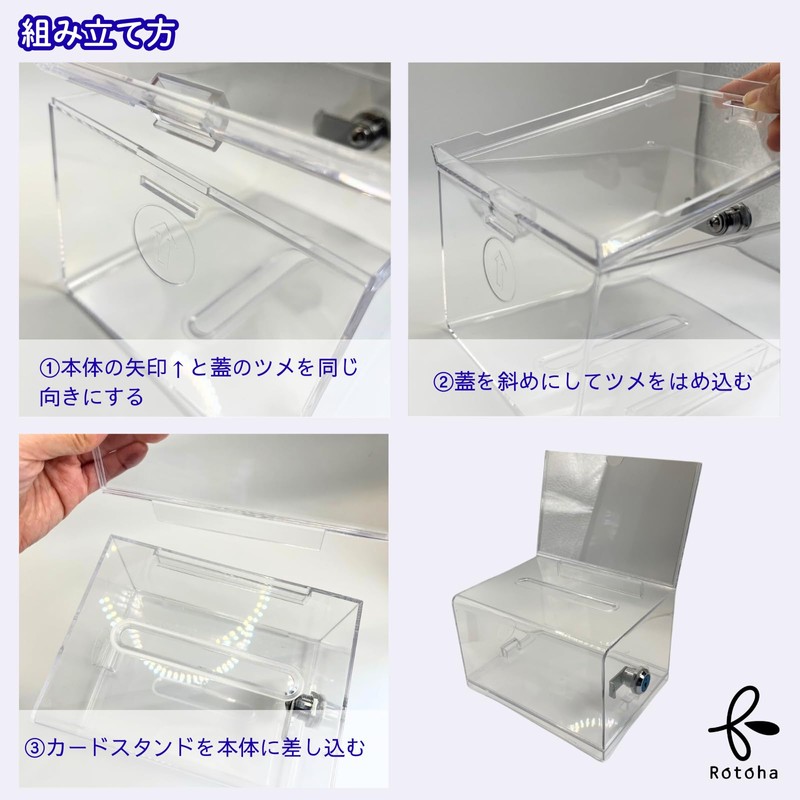 Rotoha Donation Box with Key Transparent Ballot Box Small Suggestion