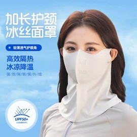 Women's Full Face UV Protection Riding Mask with Neck Cover Free Size/Paint Bomb Black 10ea