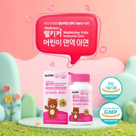 Dr. Poy Wellkicker Children's Immune Zinc 1,000mg x 120 tablets, 1 unit / 웰키커 어린이 면역 아연 1,000mg x 120정, 1개