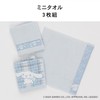 Towel Laboratory Sanrio Characters #meet Mini Towels, Cinnamon Roll, 3-Piece