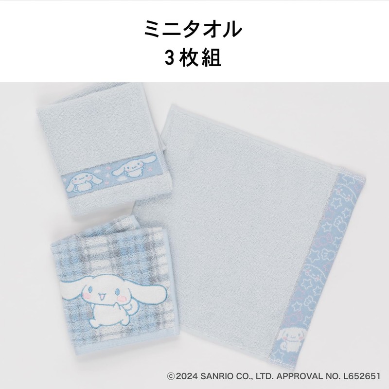 Towel Laboratory Sanrio Characters #meet Mini Towels, Cinnamon Roll, 3-Piece