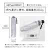 AH-902 Parasol, Full Light Blocking, For Rain or Shine, Lightweight,