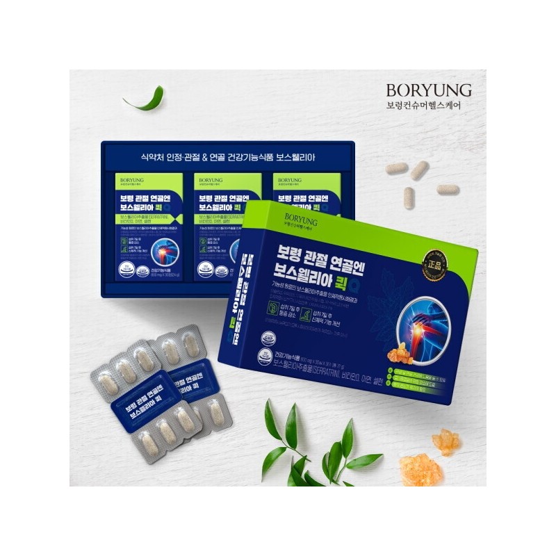 Boryeong Joint Cartilage & Boswellia Quick Gift Set 3 Months