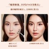 Erinde Highlight Shading Liquid Stick Bullhead Highlight Mat White Nose