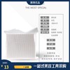 500-Count Thick Disposable Absorbent Cotton Pads for Face & Embroidery (Salon Use) 7*7/White 10ea