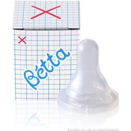 Dr. Betta Baby Bottle Replacement Nipple (Cross Cut)