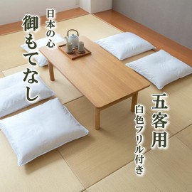 [Made in Japan] Zabuton Cover Set of 5 [White Ruffles Included] [186-Piece Knock-in Fabric] [No Iron] Zabuton Cover Made in Mikawa for Commercial Use, Restaurants, Commercial, Community Centers, Meeting Hall, For Visitors, Memorial Services, Meeting Room