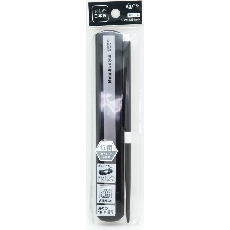 OSK HS-16 Bento Chopsticks & Cutlery Metallic Style Pull Lid