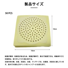 Bath Drainage Drain Washroom Drainage Drain Net 50 Pieces 10cm Diameter Non-woven Fabric Filter Hair Trash Trap Drain Prevention Clog Prevention Easy Installation Bathroom Washstand Massage Stand