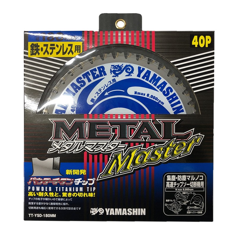 YAMASHIN Metal Master 7.1 x 1.6 inches (180 mm) x