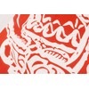Keisui Chozen Hand Towel, 13.4 x 35.4 inches (34 x