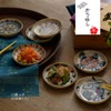 Yamakatsuminotouen KR-3003C Dinnerware Set, Set of 8, Yachimun Style, Okinawa,