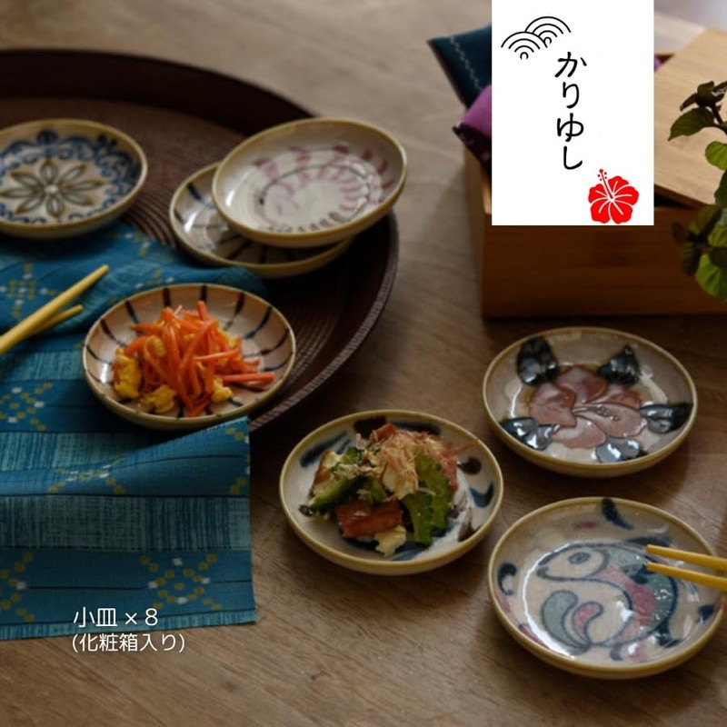Yamakatsuminotouen KR-3003C Dinnerware Set, Set of 8, Yachimun Style, Okinawa,