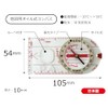 YCMCORPORATION G-23P Orienteering Compass, Oil Operated, Luminous, Small Magnifier, Water