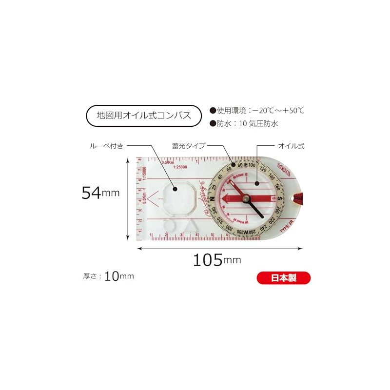 YCMCORPORATION G-23P Orienteering Compass, Oil Operated, Luminous, Small Magnifier, Water