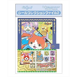 Specter watch si-rukorekusyonfairu 2 