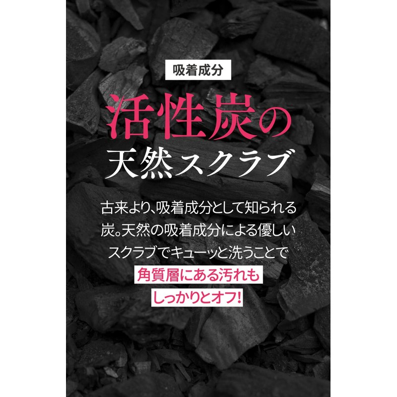 Charcoal Mud Cleansing, Oily Skin, Pore Care, Scrubs, Peeling, Blackheads,