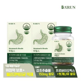 Barun 건강한약속바른 바른 편안하루 위건강 위힐스 800mg 60정(2개월분) / 스페인감 Healthy Promise Barun Comfortable Day Wellbeing Hills 800mg 60 Tablets (2-month supply) / Spanish Ginseng