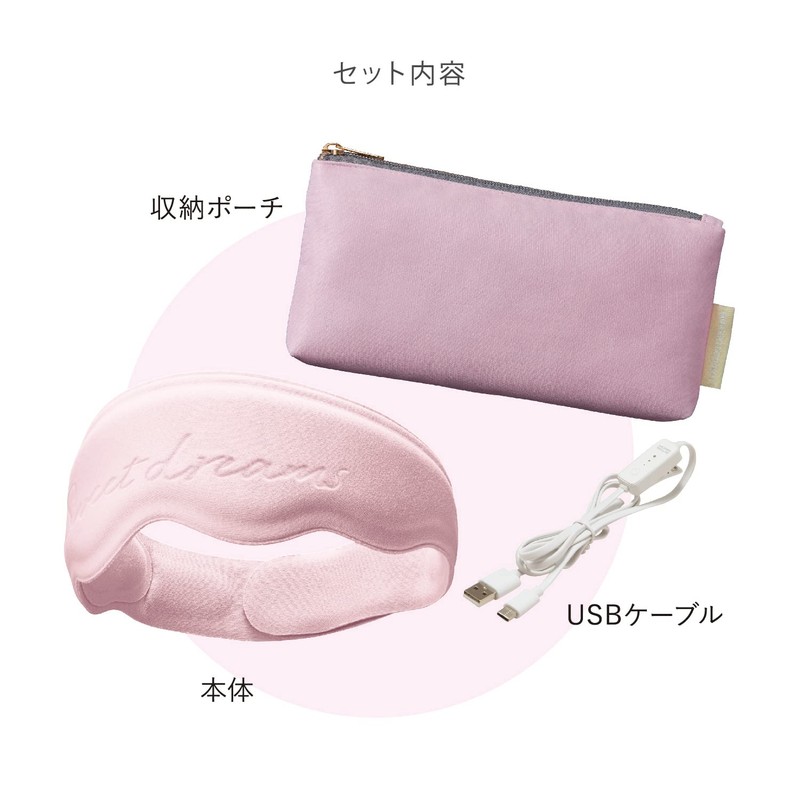 ATEX AX-NBL507 Eye Heater, Lourdes Beaute, Female Hot, Pink