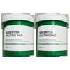 2 Baru Lab Hadong Green Tea Sebum Absorbing Pads 150 sheets / 2개 바루랩 하동 녹차 피지 사르르 패드 150매
