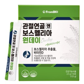 Frombio 관절연골엔 보스웰리아 원데이 50포x1박스 /50일분 / 개별인정형원료 Boswellia Joint Cartilage One-Day 50 Packs x 1 Box / 50 Days Supply / Individually Acknowledged Ingredient