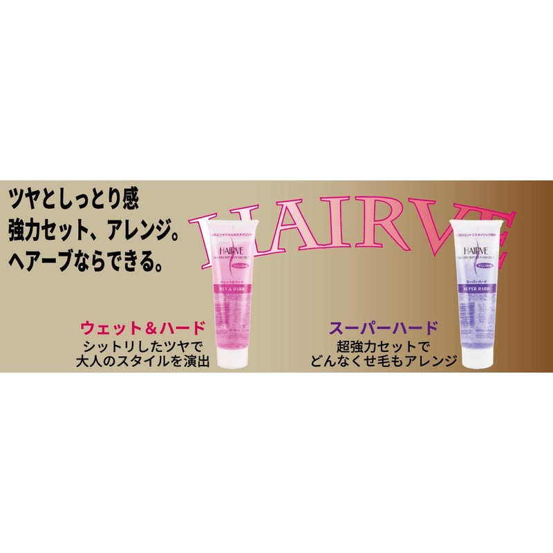 Kurobara Headpo Hair Gel, Wet & Hard 7.1 oz (200