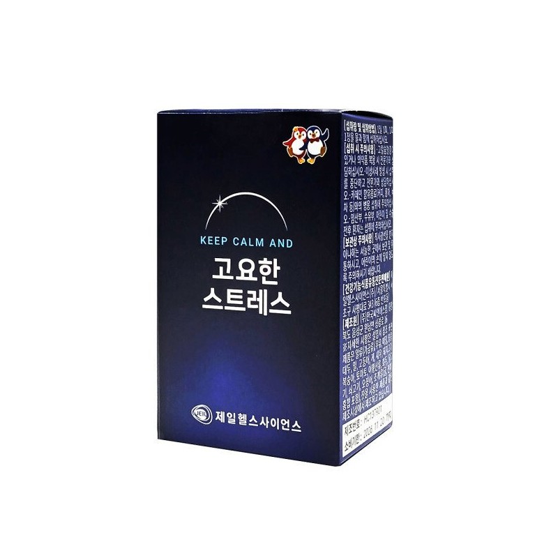 고요한 스트레스 30정 테아닌 긴장 완화 Calm Stress 30 Capsules