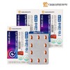 Daewoong Life Science Eye Health Lutein Mini 3 boxes (150mg x 30 capsules per box) 3 month supply / 대웅생명과학 눈건강 루테인 미니 3박스(박스당 150mg x 30캡슐)  3개월분