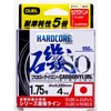 DUEL(デュエル) HARDCORE(ハードコア) カーボナイロンライン 1.75号 HARDCORE ISO 150m 1.75号 W 高視認ホワイト