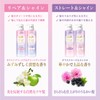 LUX (ラックス) Bath Glow Straight & Shine Hair Booster 180g