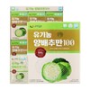 고이담은 유기농 양배추만100 70ml x 30포 Goidam Organic Cabbage Only 100 70ml x 30 Packs