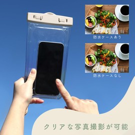 MOTTERU Basic Waterproof Case, IP68 Waterproof Test Passed, Neck Strap for Photo/Calling/Operation, Fits All Models (Smartphones up to 6.7"), Almond Milk, MOT-WPCGD-AM