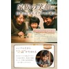 【Supervised by a Wooden Education Advisor】 fogman Dice, 6-sided Large