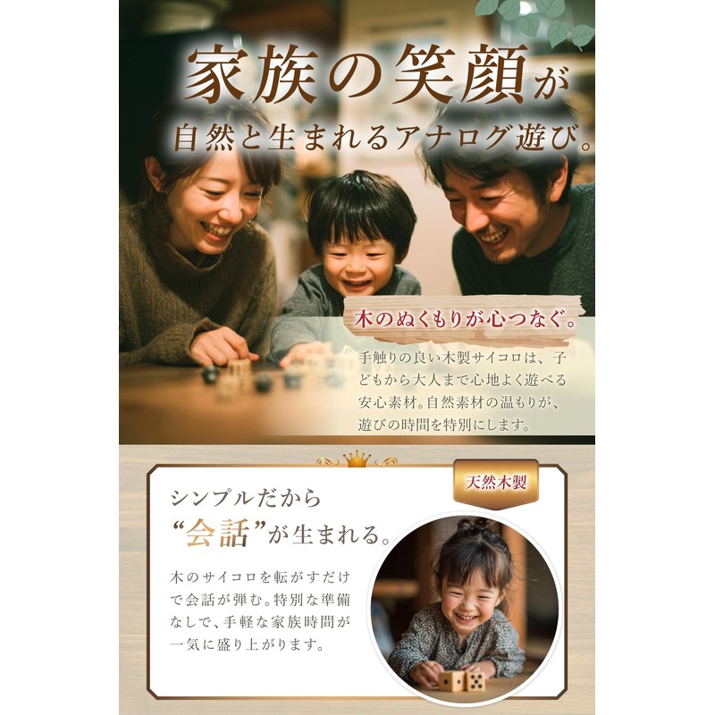 【Supervised by a Wooden Education Advisor】 fogman Dice, 6-sided Large